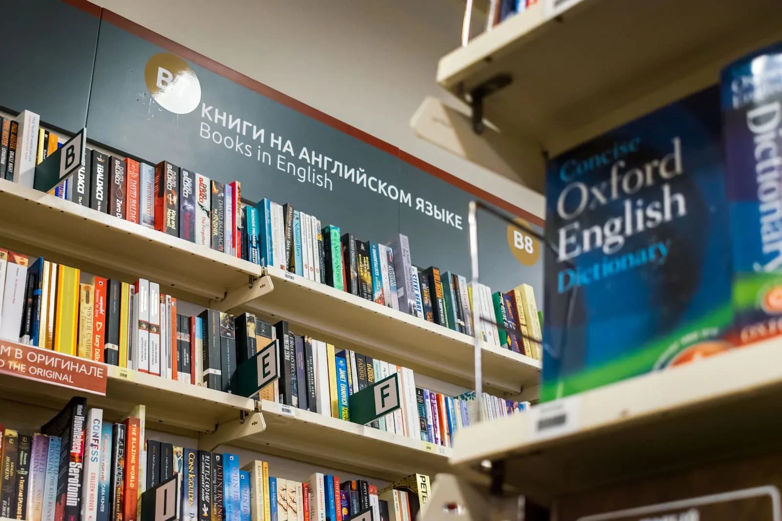 Advanced Diploma in French Language — Advanced Diploma at London Online University